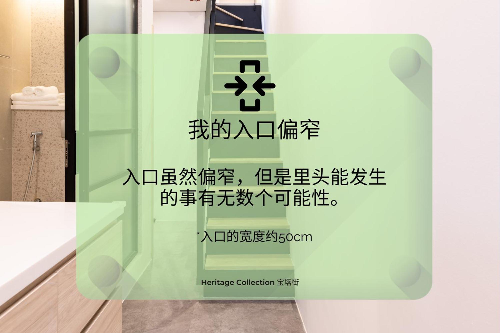 Heritage Collection On Pagoda - Mobile App Check-In Singapura Luaran gambar
